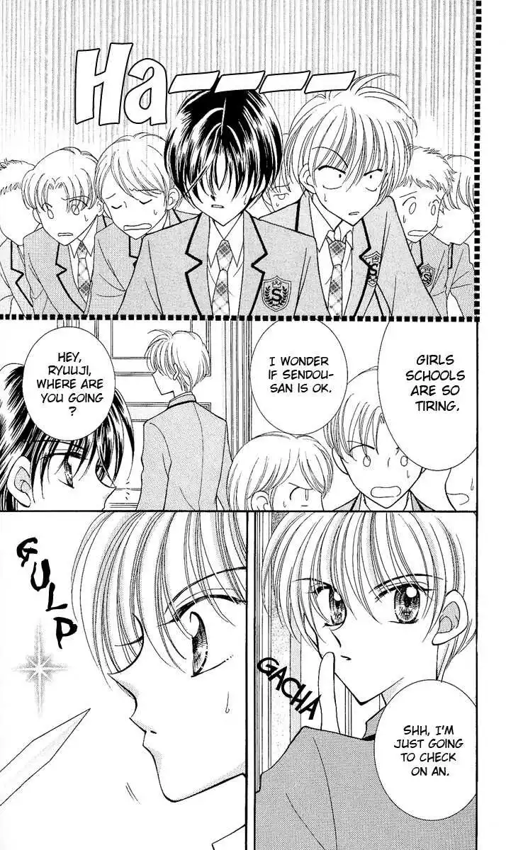 Saint Dragon Girl Miracle Chapter 7 16